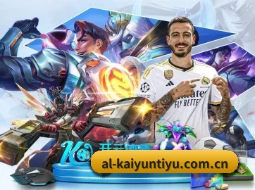 开云体育网页登录 APP | kaiyun