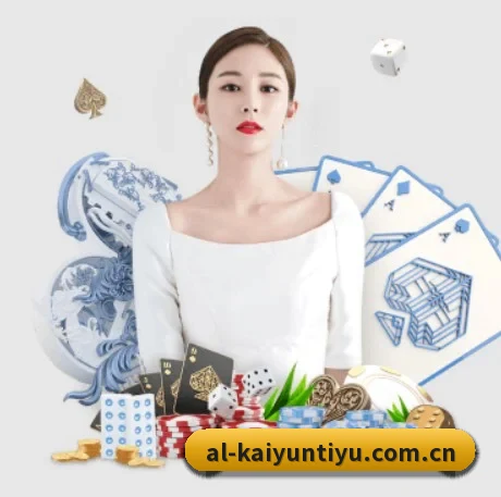 AI 革新（kaiyun）